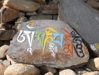 Buddhist Mantra in Stone